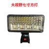 Comércio exterior multifuncional LED lítio holofote ao ar livre ferramenta de manutenção de emergência luz acampamento holofote múltiplas interfaces