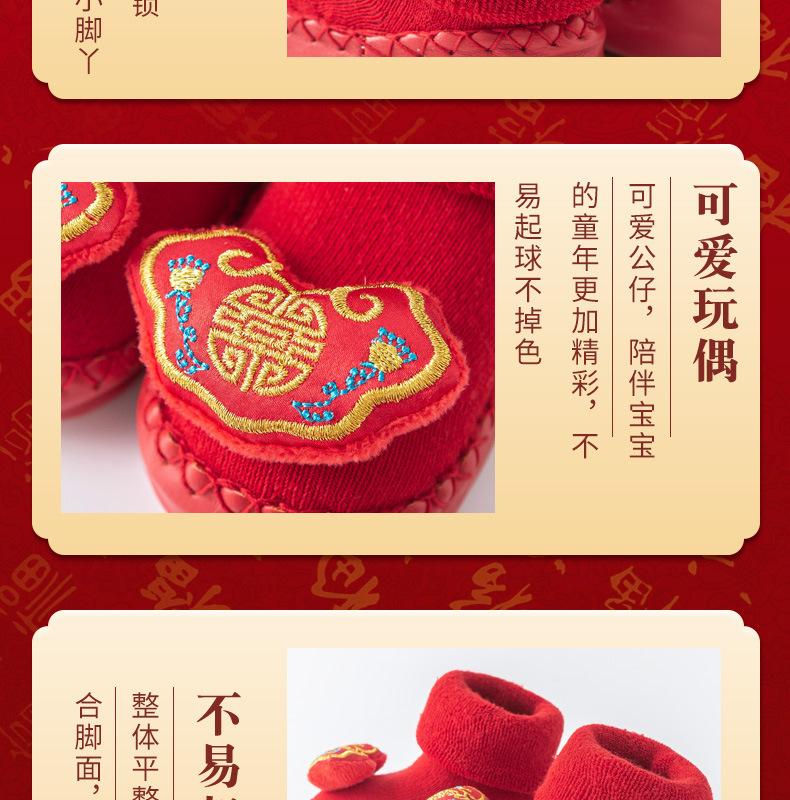 新年款详情页psd_14