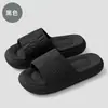 Pantuflas de Eva con Sensación de Pisar Heces, Suela Gruesa para Mujer, Adecuadas para Uso en Interiores y Exteriores, Baño, Hogar, Baño, Pantuflas Domésticas para Hombre, Al por Mayor en Stock