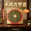 Espejo Bagua Brújula Fabricante Producción al por Mayor Brújula Cuadrada de Madera Adorno Luojingyi Adorno Colgante de Feng Shui para el Hogar Tamaño Pequeño
