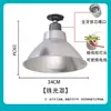 Refletor de Luminária Industrial e de Mineração LED Fábrica Revestimento Externo de Aço Inoxidável Tampa de Aço Inoxidável Tampa Externa de Aço Inoxidável Suporte de Lâmpada de Cobre e27 Haste de Suspensão Corrente Acessórios para Lâmpada