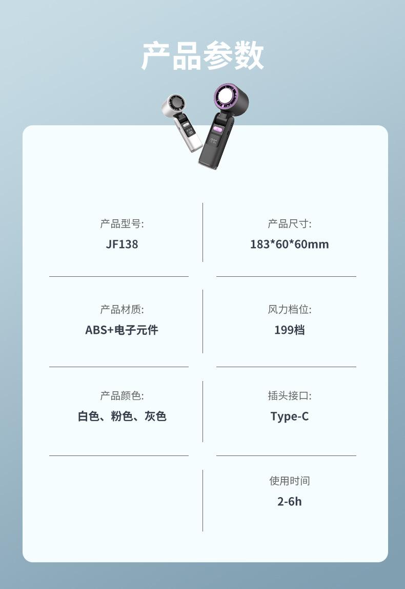 详情页整合---中文_11