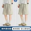 Estilo Old Money Pantalones Cortos de Tencel Lino para Hombre Verano Finos Rectos Sueltos Transpirables Refrescantes Deportivos Casuales Pantalones Cortos Bermuda