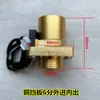 Interruptor de Fluxo de Água 6 Pontos 4 Pontos Tipo Defletor Sensor de Fluxo Instalação Vertical Interruptor de Detecção de Fluxo