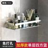 Inodoro con ventosa, lavabo, estante de almacenamiento para baño, cocina, montado en la pared, sin perforaciones