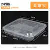 Caja de Almuerzo Desechable con Cerradura Antirrobo, Caja de Almuerzo Estudiantil con Múltiples Compartimentos, Caja para Llevar de Restaurante con Tapa, Fabricante de Caja Bento Cuadrada Engrosada