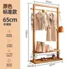Cabide de Chão de Madeira Maciça para Quarto, Cabideiro Simples Moderno Estilo Chinês Novo para Sala de Estar, Estante de Armazenamento Móvel para Pousadas