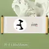 Imanes para Refrigerador de Rollo de Caligrafía con Texto, Imanes Decorativos para Refrigerador con Citas Famosas y Proverbios, Pegatinas de Estilo Vintage, Pedido al por Mayor para Nuevo Estilo Chino