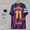 2526 Barcelona Real Madrid No. 10 Mbappé No. 10 Yamal No. 7 No. 5 Uniforme de Fútbol Versión Jugador Bellingham