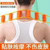Rolo Massageador para Costas, Ombros e Pescoço; Rolo Manual para Desbloqueio de Meridianos; Ferramenta de Auto-Massagem