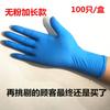Guantes Desechables para Mujer a Prueba de Aceite con Revestimiento de Plástico Engrosados Blancos de Goma Resistentes al Desgaste Guantes de Protección Laboral de Látex para Hombres para Lavar Platos