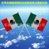 Atacado de bandeiras de todos os países do mundo 14*21 As bandeiras de Cingapura, Reino Unido, México e EUA são todas colocadas no mesmo link