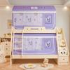 Cama de desenho animado classe A para crianças, cama de mãe e filho, cortina de cama, beliche, tenda, cama inferior, cama trapezoidal, tatuagem especial antiqueda