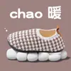 Zapatos Calcetín de Piso de Invierno para Niños y Niñas, Zapatos de Casa Suaves Antideslizantes de Suela Blanda para Interiores, Zapatos de Algodón Aislados con Cobertura en el Talón