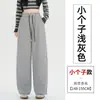Pantalones Deportivos para Mujer 2026 Primavera Nueva Moda Bordados Pantalones Curvos de Cintura Alta Versátiles Pierna Recta Casuales Pantalones de Chándal Modernos