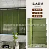 Persianas de Madera Maciza de Tilo para Oficina, Hogar, Dormitorio, Estudio, Sala de Estar, Comedor, Oscurecimiento Total, Parasol, Cortinas de Madera Ajustables