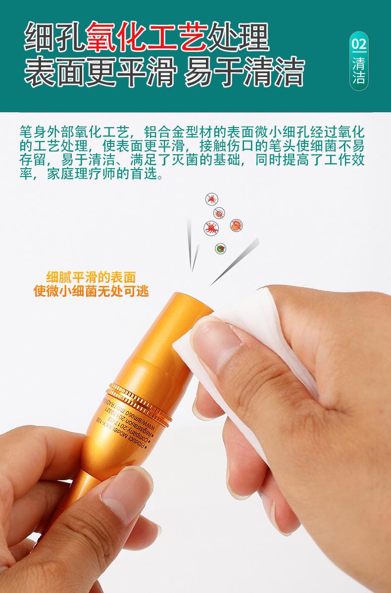 多头采血笔_08.jpg