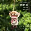 Pingente de sino de vento com casca de fruta, decoração para pendurar no carro, novo estilo chinês, pingente de boneca com casca de fruta de vagem natural, decoração para pendurar na bolsa, kit de materiais DIY feito à mão