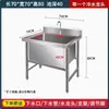 Fregadero de descongelación comercial de acero inoxidable, fregadero individual grande, engrosado, para lavado de manos, lavado de platos, desinfección, lavado de verduras y limpieza de cocina