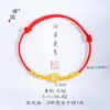 El Mismo Estilo que el Pulsera de Cuerda Roja con Perla Redonda Plana Incrustada de Diamantes Dorado Cepillado de la Tienda Dorada Puzuo, una Joyería de Alta Gama Apilable para Mujeres en su Año Zodiacal