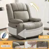 Sofá Multifuncional Elétrico Massageador Sala de Estar Espaço Pequeno Individual Sofá Cama Poltrona de Balanço Pessoa Preguiçosa Lazer Cadeira Giratória