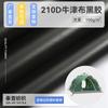 Tecido Oxford 210D Vinílico Impermeável Tecido para Tenda de Exterior Cortina Cobertura de Poeira Tecido Atacado Resistente a Rasgos