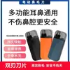 Recortador de pelo de nariz eléctrico, universal para hombres y mujeres, recargable, portátil, pequeño recortador de pelo de nariz