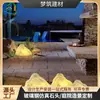 Lámpara de resina de fibra de vidrio, luz impermeable de jardín de guijarros de bajo perfil, lámpara de iluminación de luz suave para exterior de césped de patio