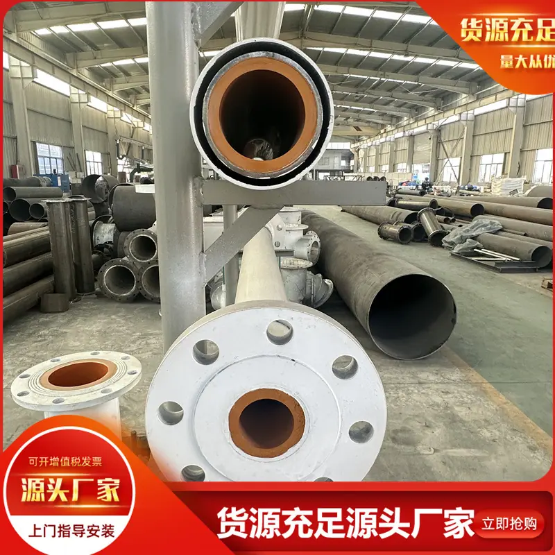 PBO纤维合金耐磨管5_副本