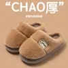 Nuevos pantuflas de algodón estilo 2026 para mujer, otoño e invierno, uso en interiores, antideslizantes, diseño simple, aptas para parejas, con diseño de punta cerrada, también disponibles para hombre