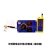 Accesorios para pistola aspersora eléctrica de acero inoxidable Yuda, motor de varilla de empuje, base giratoria Yuwei, conector de tubería de alambre de acero