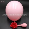 2,2g 10 polegadas Balão de látex cor Macaron espessado Decoração de festa Tesouro da rede vermelha Romã Suprimentos de casamento
