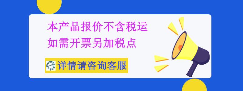税点