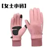 Luvas térmicas forradas com fleece para outono e inverno para homens e mulheres, compatíveis com tela sensível ao toque, adequadas para esportes ao ar livre e ciclismo