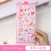 Adesivos de Bumbum Desenho Animado para Aliviar o Estresse Adesivos 3D para Crianças Adesivos de Gelatina 3D Adesivos para Garrafa de Água de Estudante Atacado