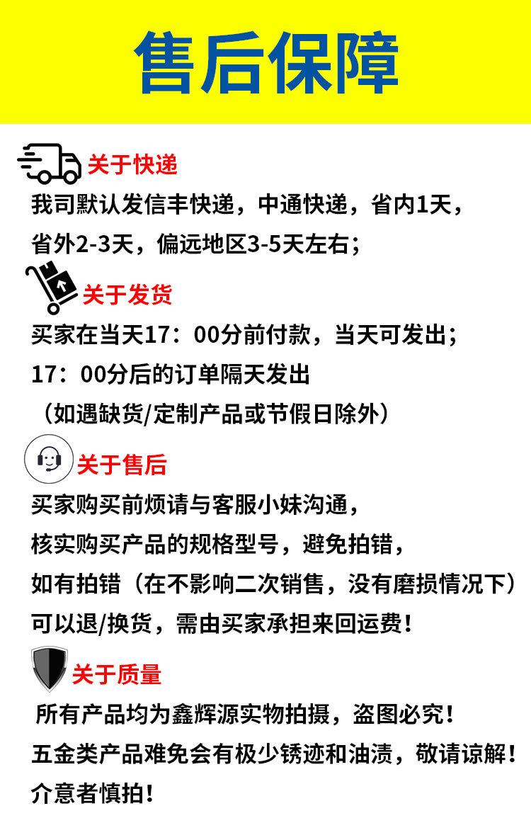 1套版-售后拼多多