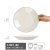 Prato Grande de Contorno Especial Prato Liso de Cor Sólida Prato de Mesa Atacado Prato de Cerâmica Prato de Louça Doméstico Prato de Salada Prato de Sobremesa