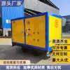 Pirotecnia de Mineração Armário de Armazenamento de Explosivos Montado em Trilho Veículo de Mineração de Transporte Ferroviário Subterrâneo Móvel