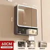 Gabinete de Espejo para Baño con Arco Elevado y Espeso Espejo Trasero Estante de Belleza Espejo Inteligente Montado en la Pared del Baño con Luz Antiniebla Almacenamiento