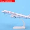18cm Airbus A380 Prototipo China Southern Airlines Air China Singapur Aleación Modelo de Avión de Pasajeros