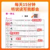 26 Caderno de Prática de Escrita Sincronizada Pequeno Campeão de Huanggang para Outono, para as Séries 1-6, Caderno de Prática de Língua Chinesa para Professores, Volumes Superior e Inferior