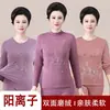 Conjunto de ropa interior térmica de fuente directa para otoño e invierno para mujeres de mediana edad y mayores, forrado de polar, talla grande, ropa interior térmica catiónica para madres mayores, entrega en invierno
