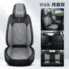 2025 Nueva Funda de Asiento Especial Funda de Asiento de Cuero Cojín de Asiento de Coche de Celebridad de Internet de Verano Cojín de Asiento de Coche Universal para Todas las Estaciones