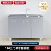Conjunto de armário de cozinha e fogão em aço inoxidável 304, armazenamento integrado no armário, despenseiro, bancada com gavetas para uso doméstico