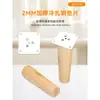 Patas de Sofá de Madera Maciza Patas de Soporte Accesorios Patas de Sofá Patas de Mueble de TV Patas de Armario Patas de Mesa de Café Patas de Mesa Patas de Muebles