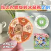 Imán de Refrigerador Giratorio Acrílico Foto Estéreo Personalizada DIY Forma Especial Giroscopio de Punta de Dedo Colgante Magnético Creatividad Personalizada