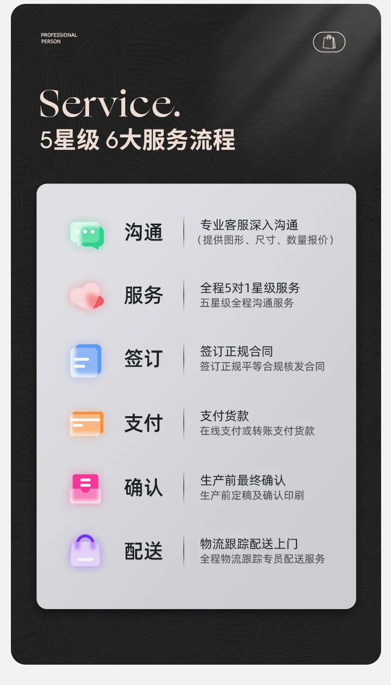 现货手提袋3_10.jpg