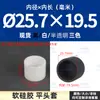Funda de silicona suave de cabeza plana, manguito protector de goma resistente a altas temperaturas, manguito protector para tubería redonda, tapón para tubería de acero, protector de extremo anticolisión