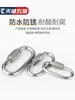 Anillo de Conexión Rápida de Acero Inoxidable 304 Hebilla de Pista Hebilla de Seguridad para Escalada en Roca y Montañismo Hebilla de Cadena con Cerradura Hebilla Colgante