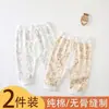 Calça de bebê com abertura entre as pernas, calça de outono, calça comprida 100% algodão, legging sem costura, calça ajustável com abertura entre as pernas para recém-nascidos, adequada para primavera e outono